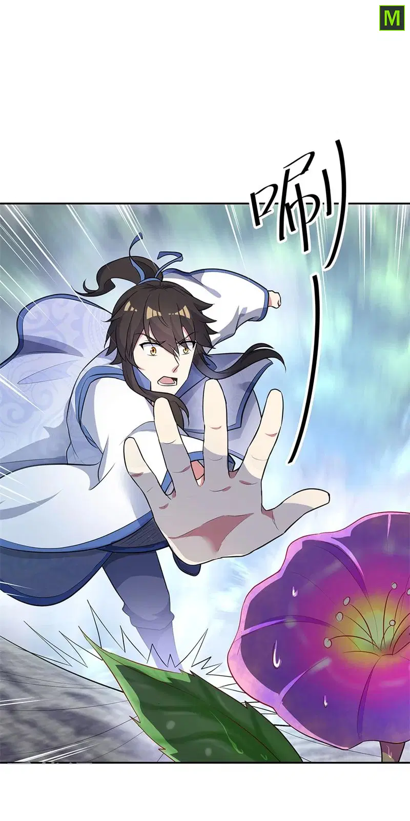 Peerless Battle Spirit ตอนที่ 183 หน้า 8