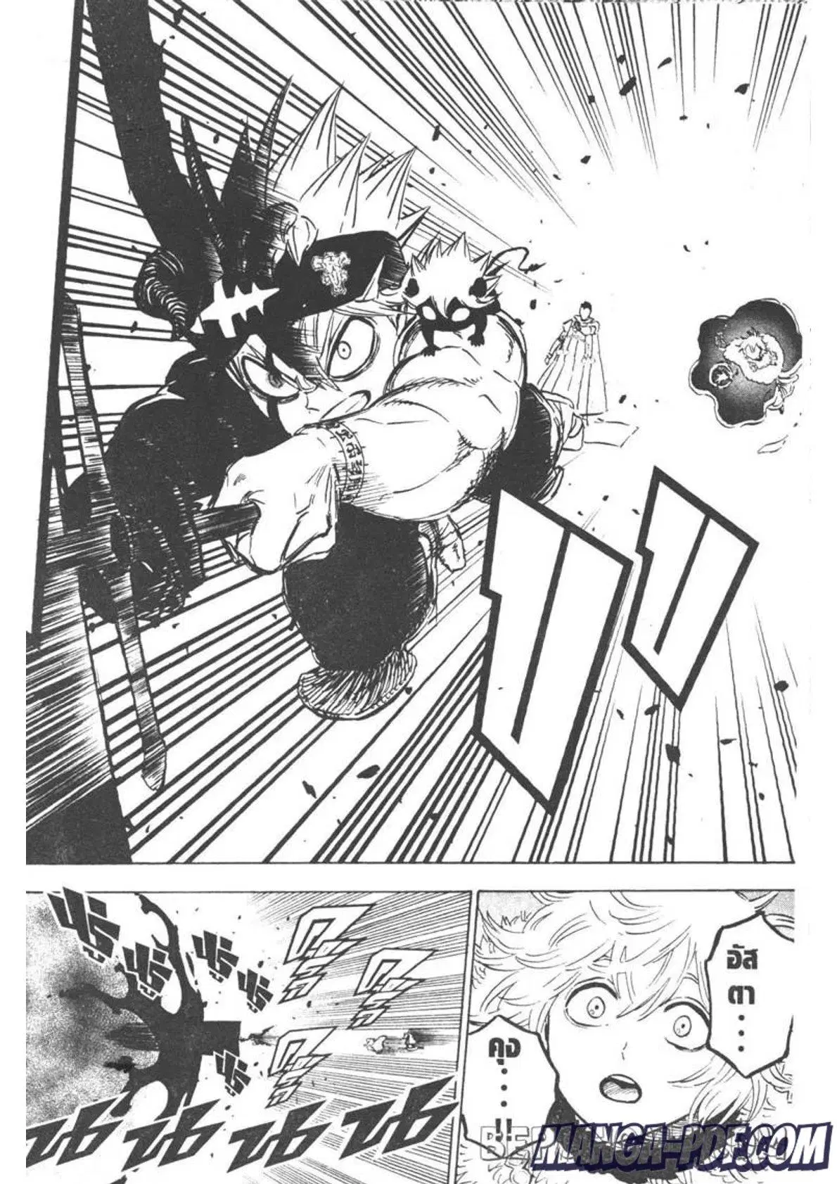 Black Clover ตอนที่ 281 หน้า 16