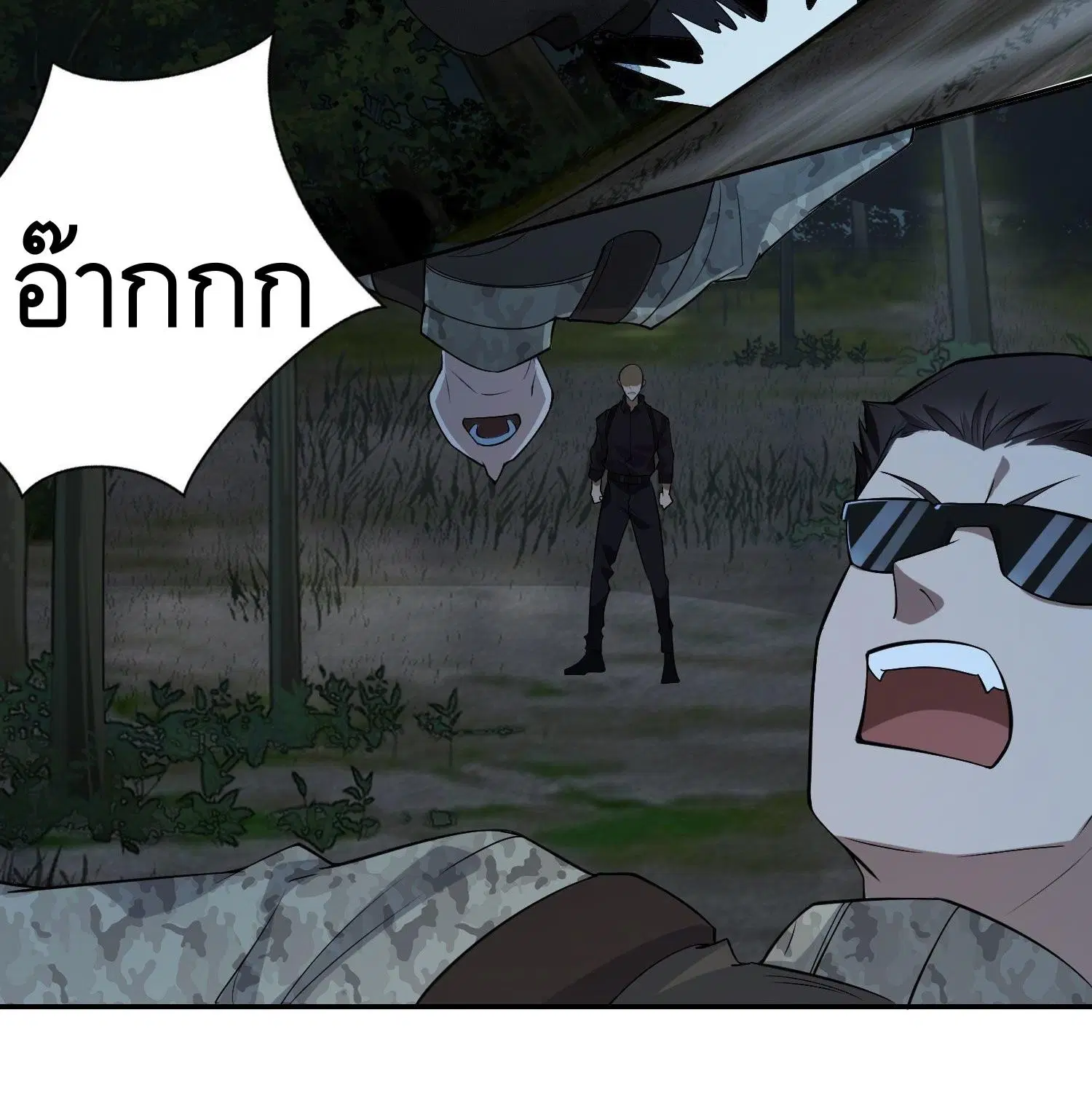 The First Order ตอนที่ 44 หน้า 13
