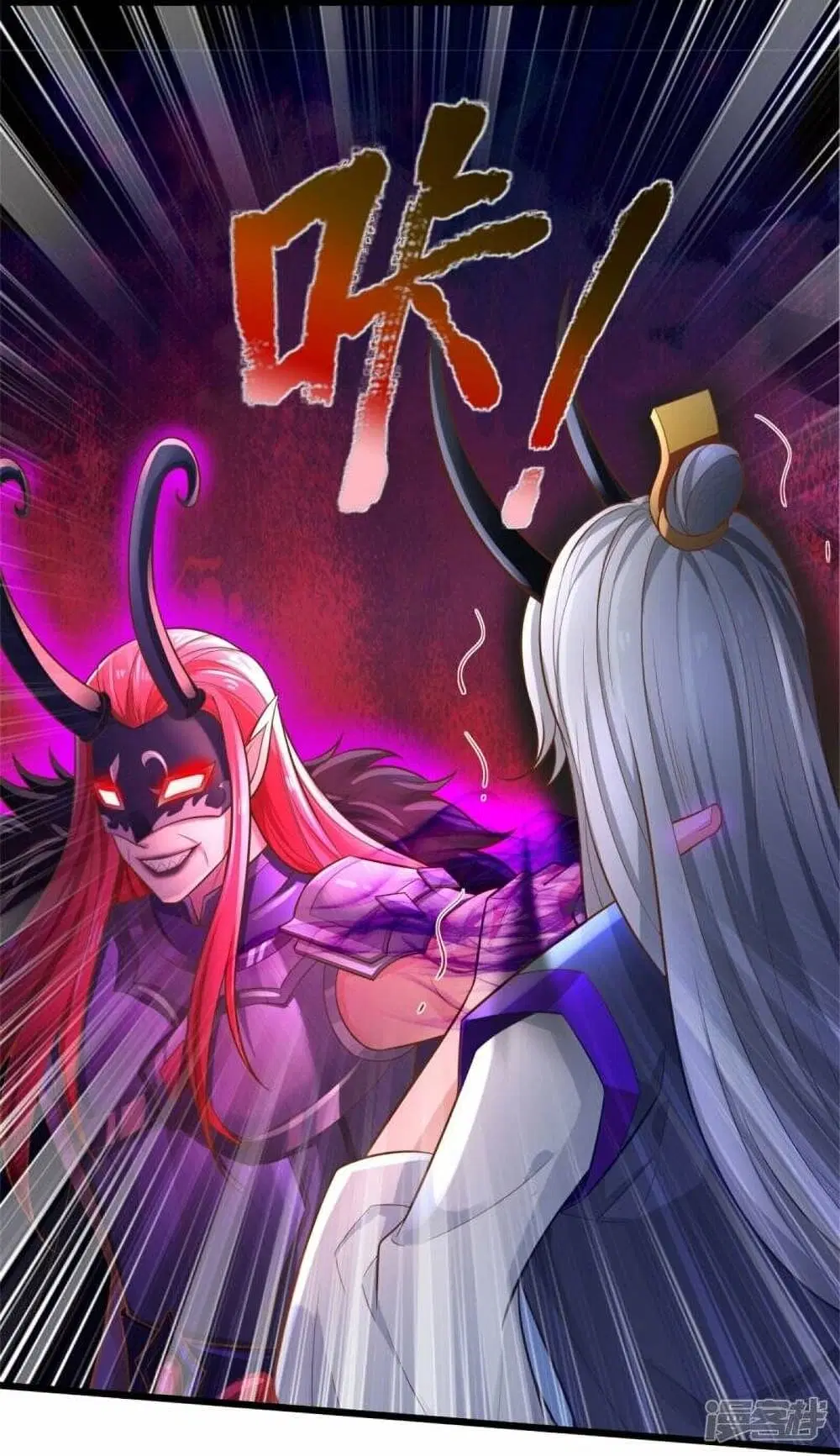 Sky Sword God ตอนที่ 461 หน้า 27