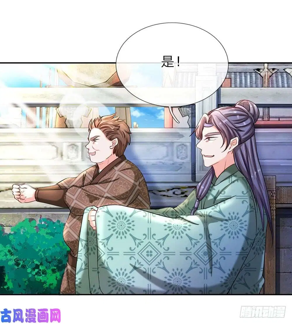 Sky Sword God ตอนที่ 73 หน้า 9