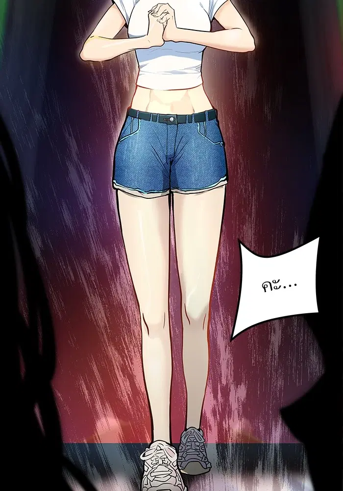 Tower of God ตอนที่ 556 หน้า 129