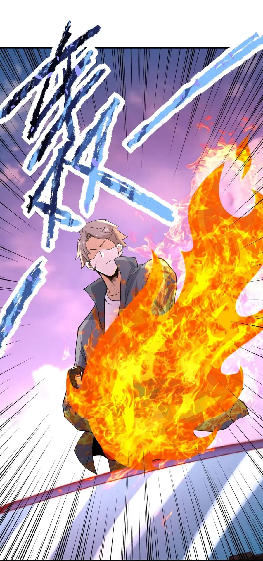 Apocalyptic Super System ตอนที่ 155 หน้า 25