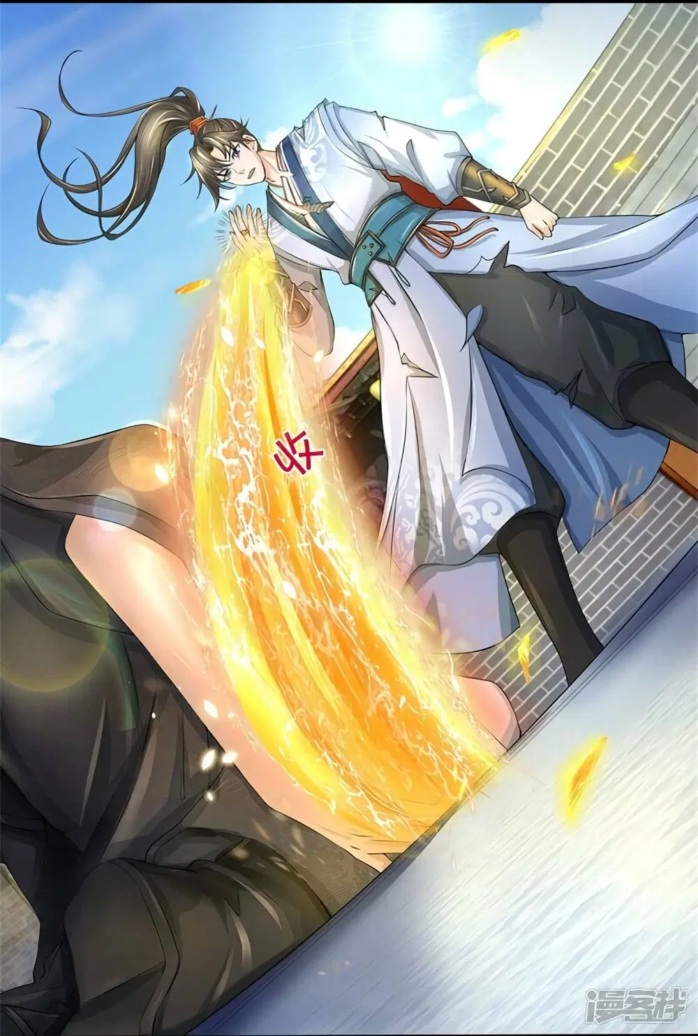 Sky Sword God ตอนที่ 531 หน้า 27