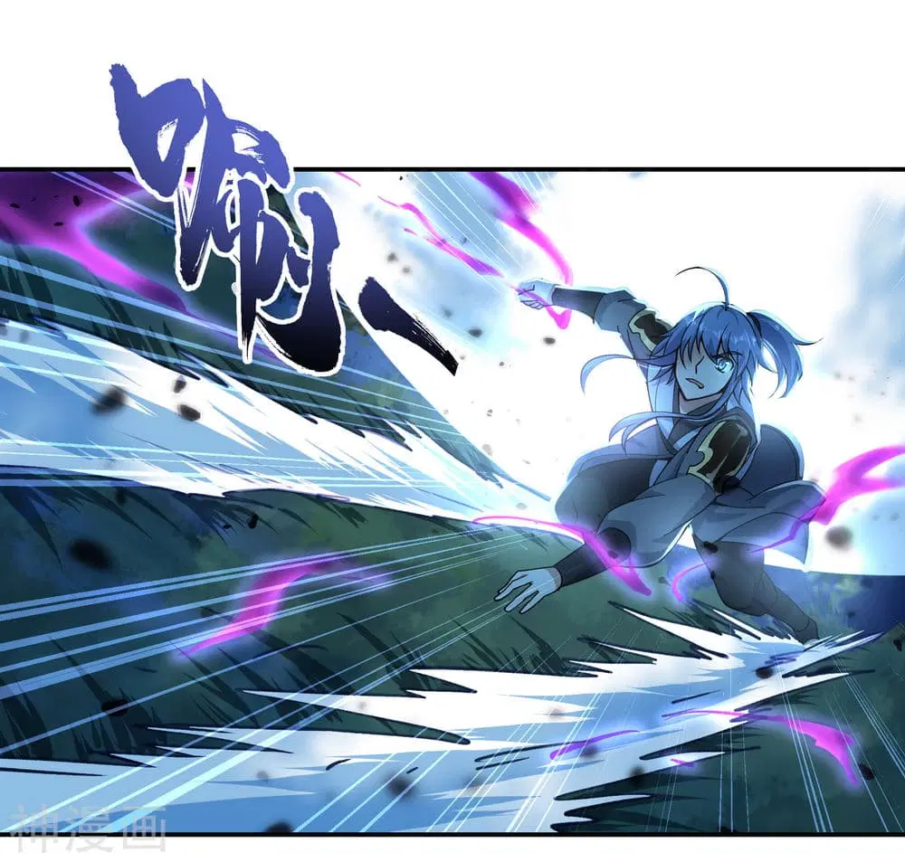 Peerless Battle Spirit ตอนที่ 64 หน้า 24