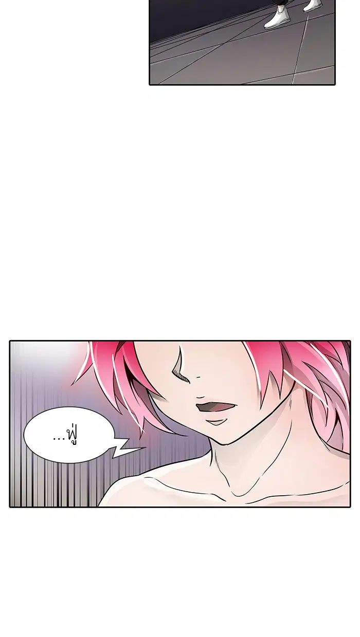 Tower of God ตอนที่ 462 หน้า 9