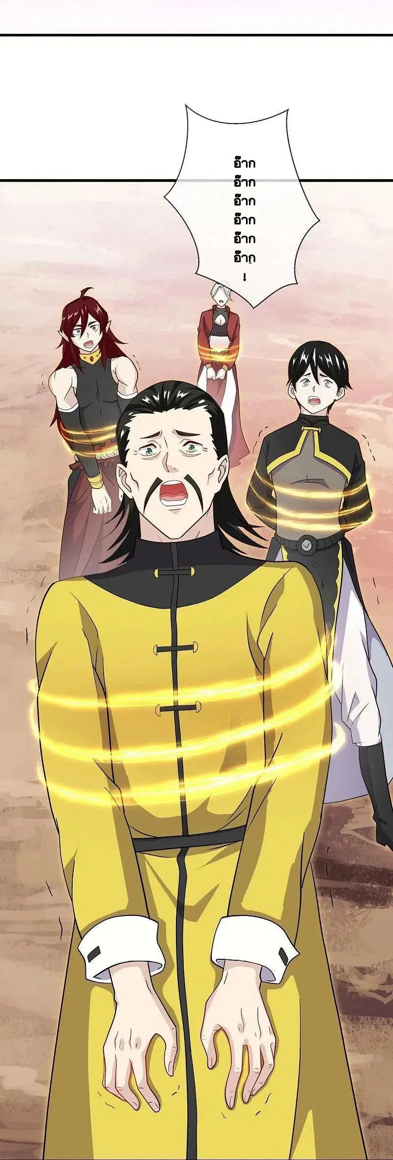 Peerless Battle Spirit ตอนที่ 480 หน้า 16