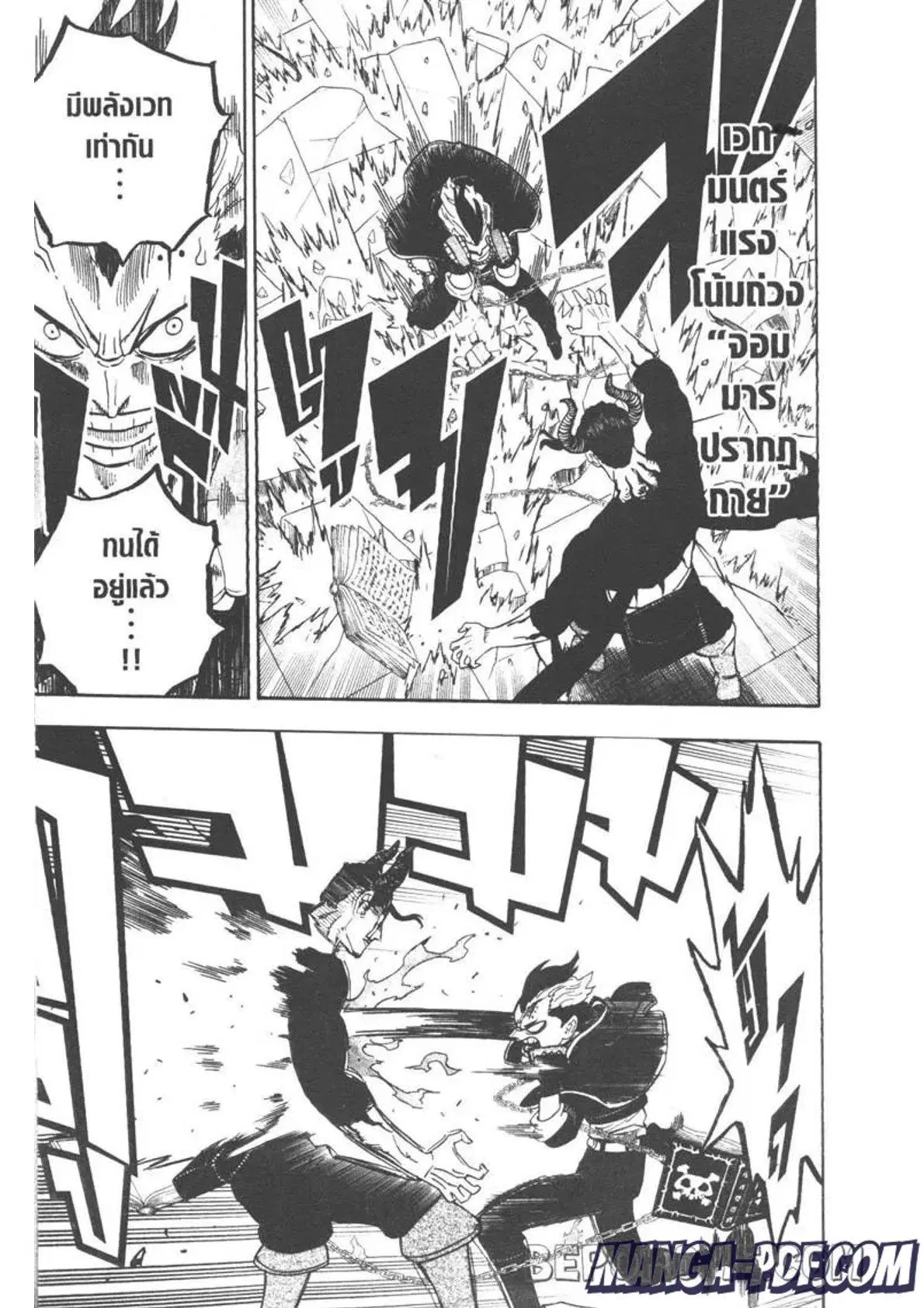 Black Clover ตอนที่ 292 หน้า 11