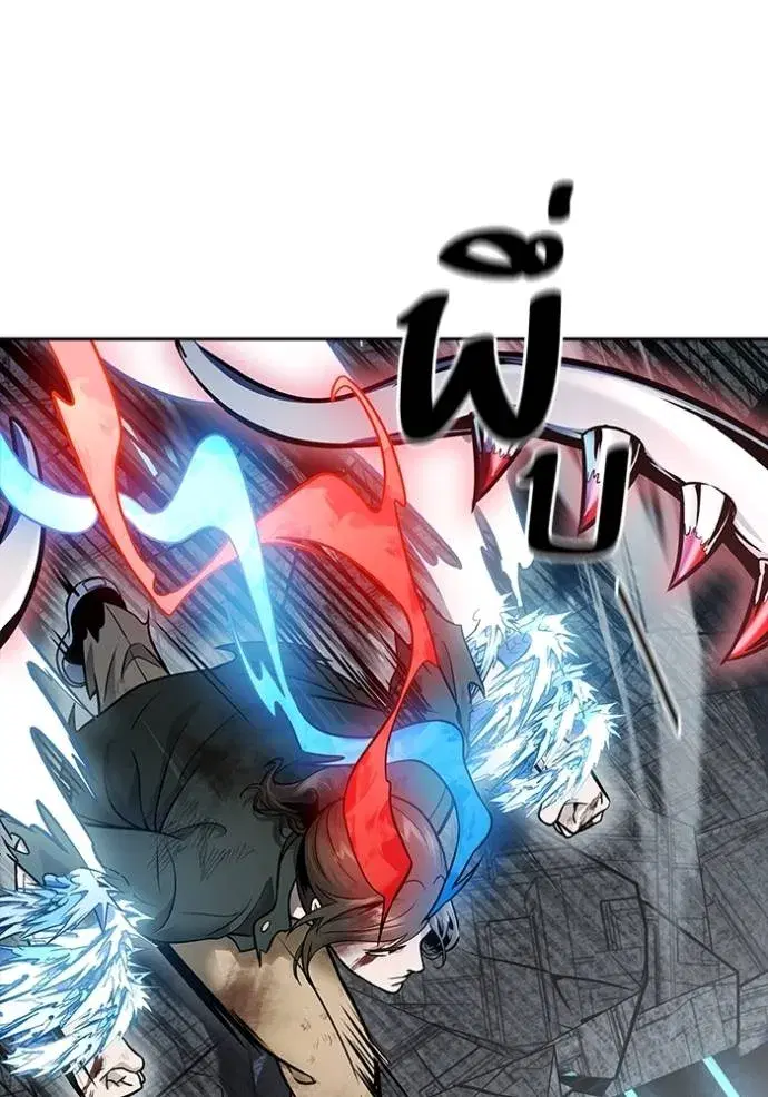 Tower of God ตอนที่ 633 หน้า 85