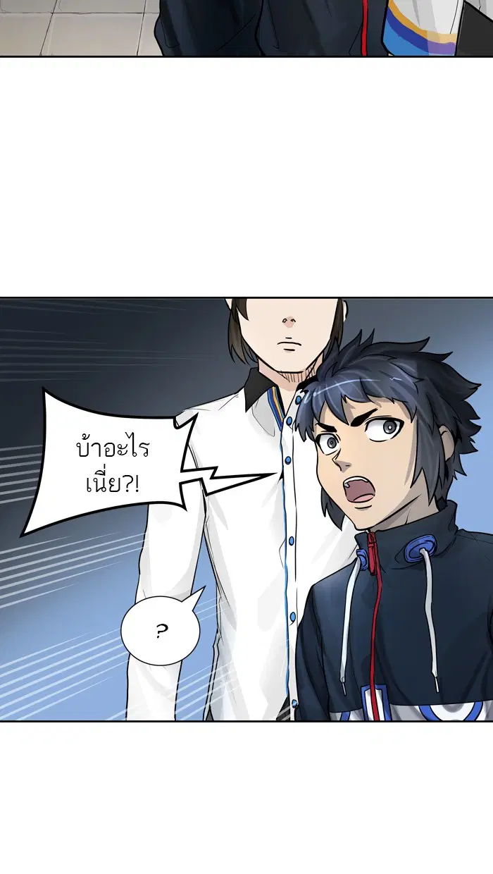 Tower of God ตอนที่ 419 หน้า 33