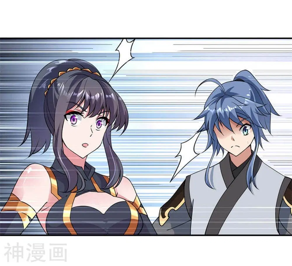 Peerless Battle Spirit ตอนที่ 72 หน้า 13