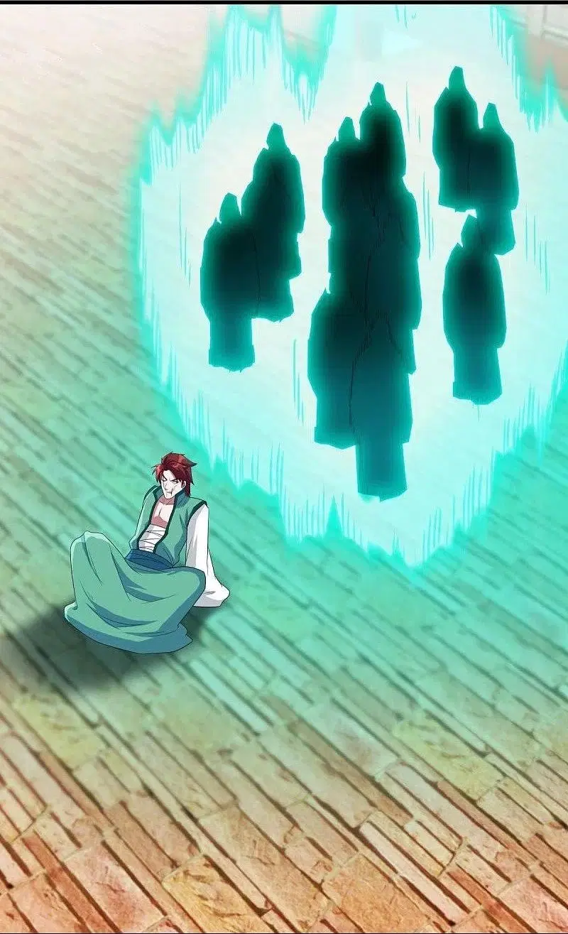 Peerless Battle Spirit ตอนที่ 460 หน้า 27