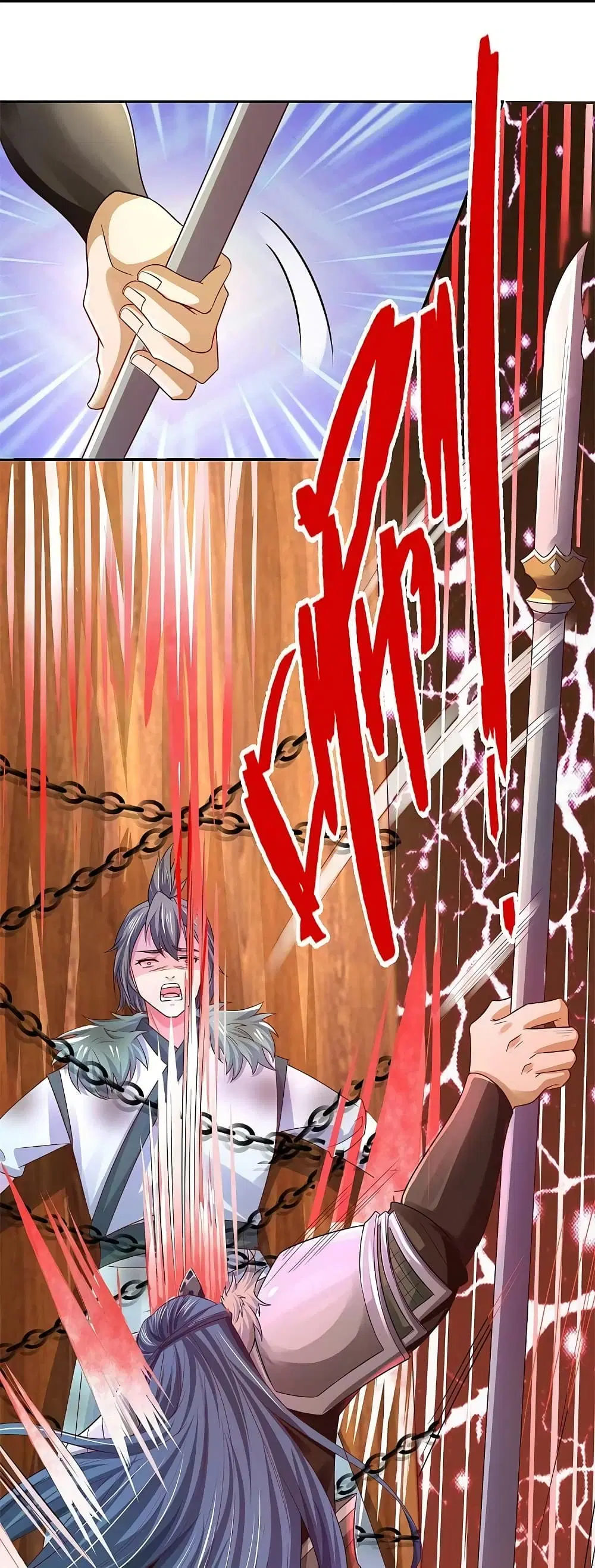Sky Sword God ตอนที่ 595.2 หน้า 23