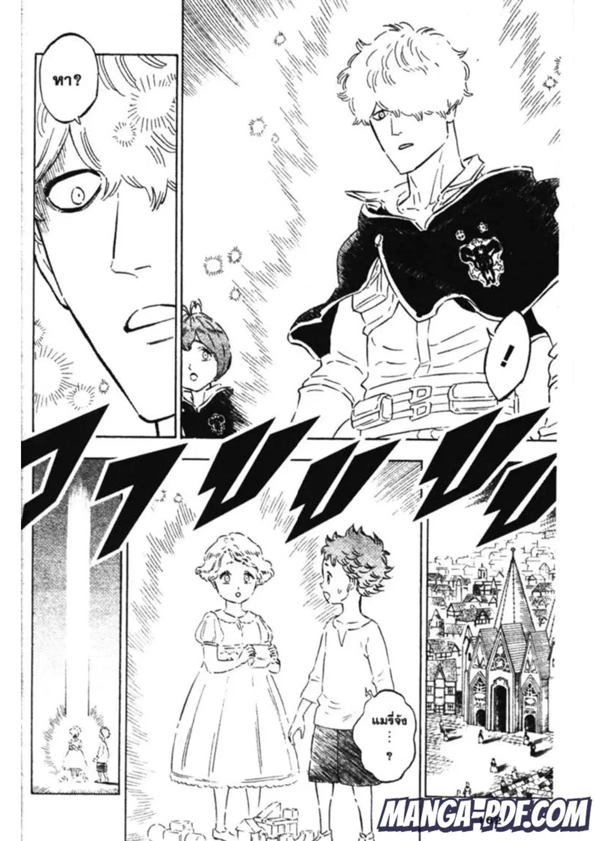 Black Clover ตอนที่ 149 หน้า 10