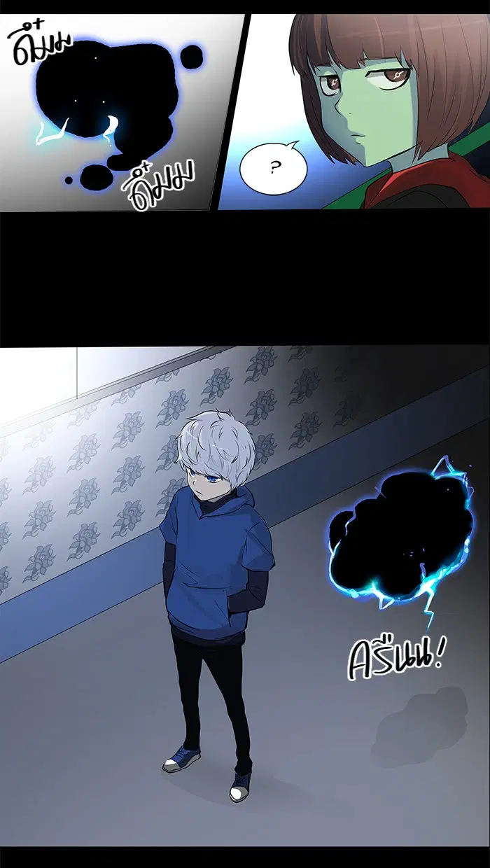 Tower of God ตอนที่ 141 หน้า 46