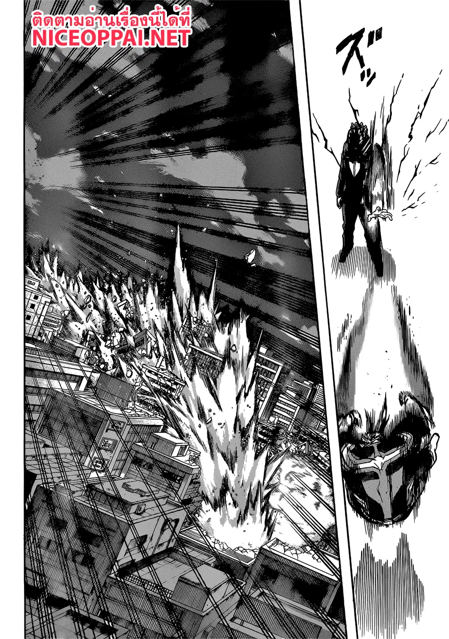 Boku no Hero Academia (My Hero Academia) ตอนที่ 90 หน้า 4