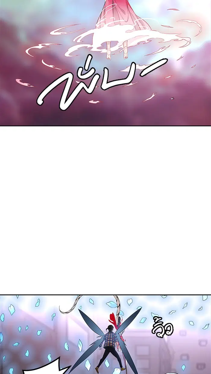 Tower of God ตอนที่ 462 หน้า 13