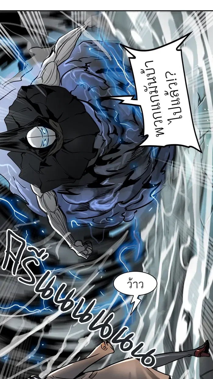 Tower of God ตอนที่ 321 หน้า 120