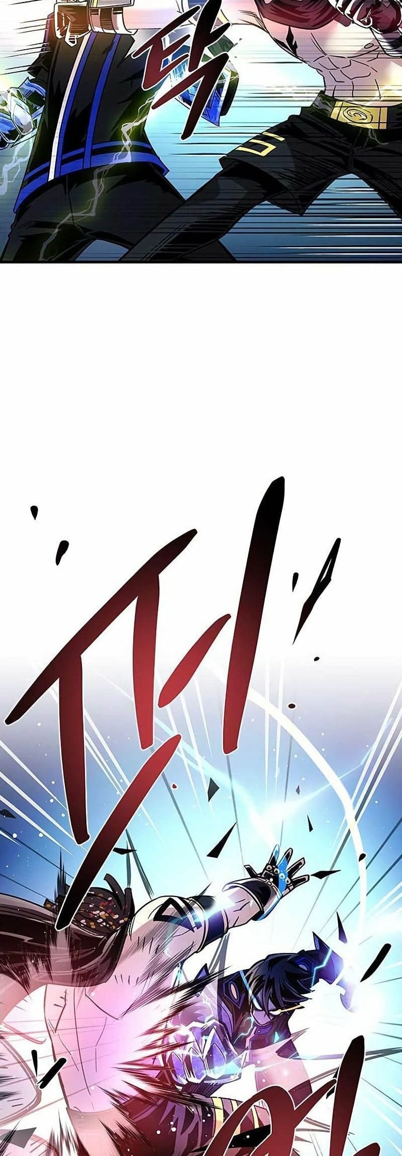 Villain to Kill ตอนที่ 109 หน้า 37