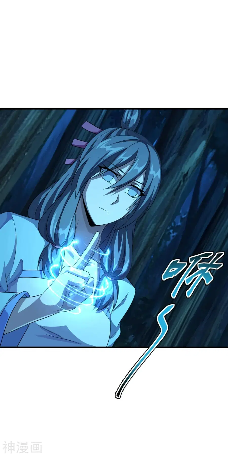 Banished Disciple’s Counterattack ราชาอมตะผู้ถูกขับไล่ ตอนที่ 174 หน้า 2