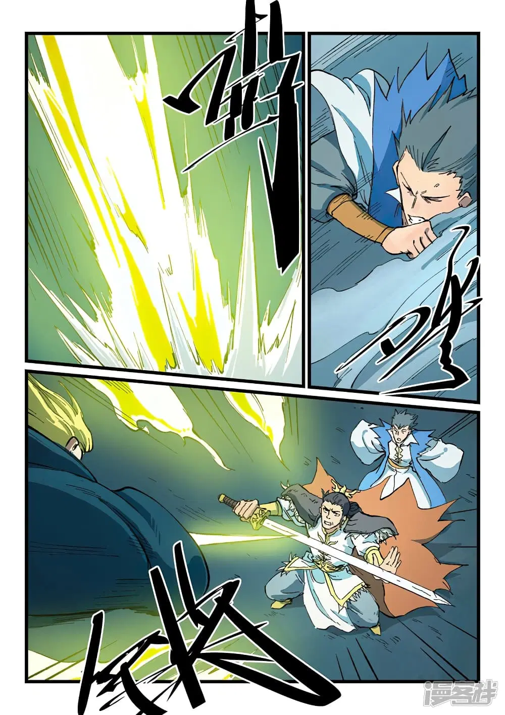 Star Martial God Techniquer ตอนที่ 409 หน้า 3