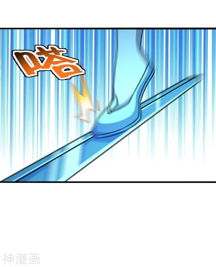 Banished Disciple’s Counterattack ราชาอมตะผู้ถูกขับไล่ ตอนที่ 175 หน้า 18