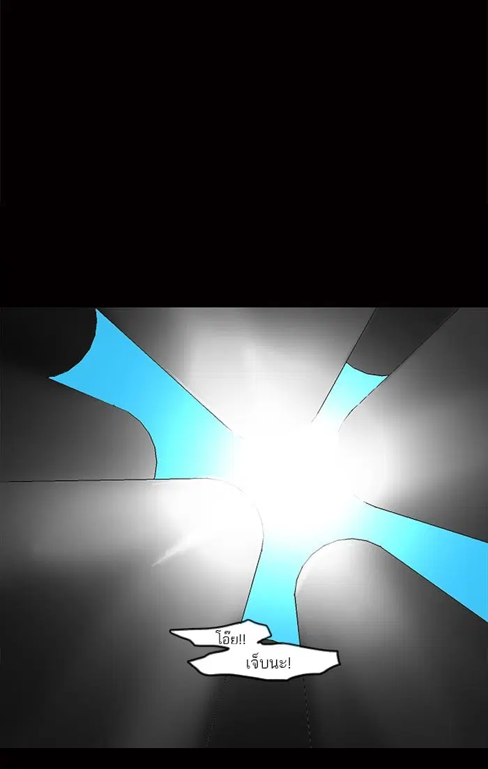 Tower of God ตอนที่ 34 หน้า 44