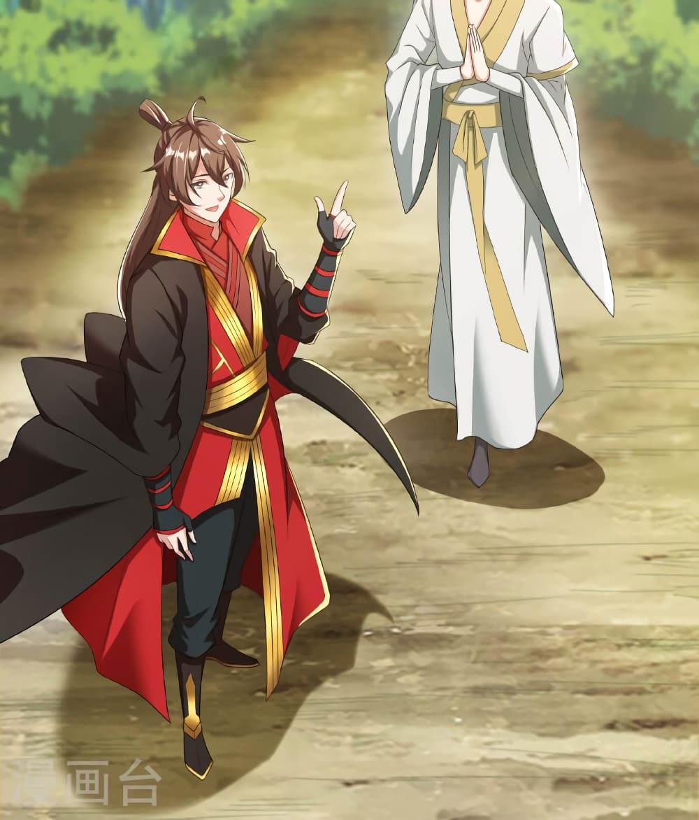 Banished Disciple’s Counterattack ราชาอมตะผู้ถูกขับไล่ ตอนที่ 471 หน้า 122