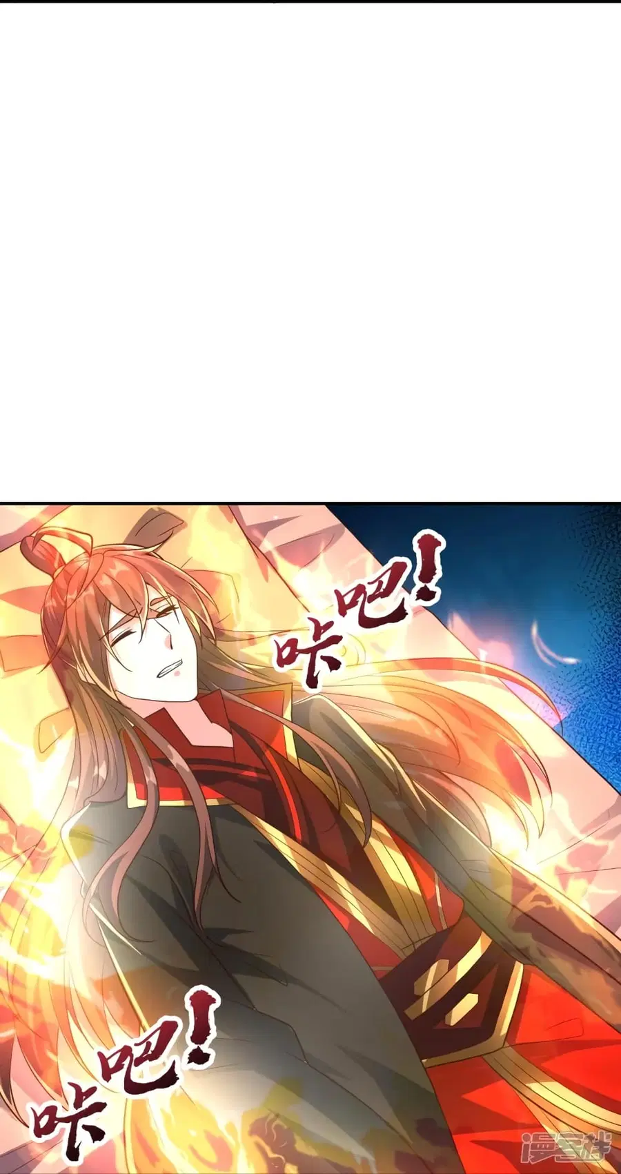 Banished Disciple’s Counterattack ราชาอมตะผู้ถูกขับไล่ ตอนที่ 273 หน้า 86