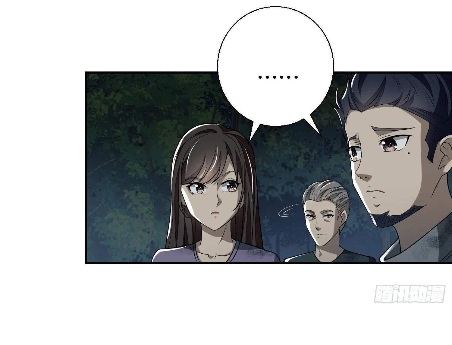 The First Order ตอนที่ 55 หน้า 14