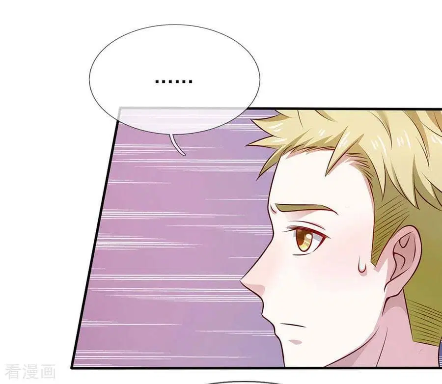I’m the Great Immortal ตอนที่ 30 หน้า 14