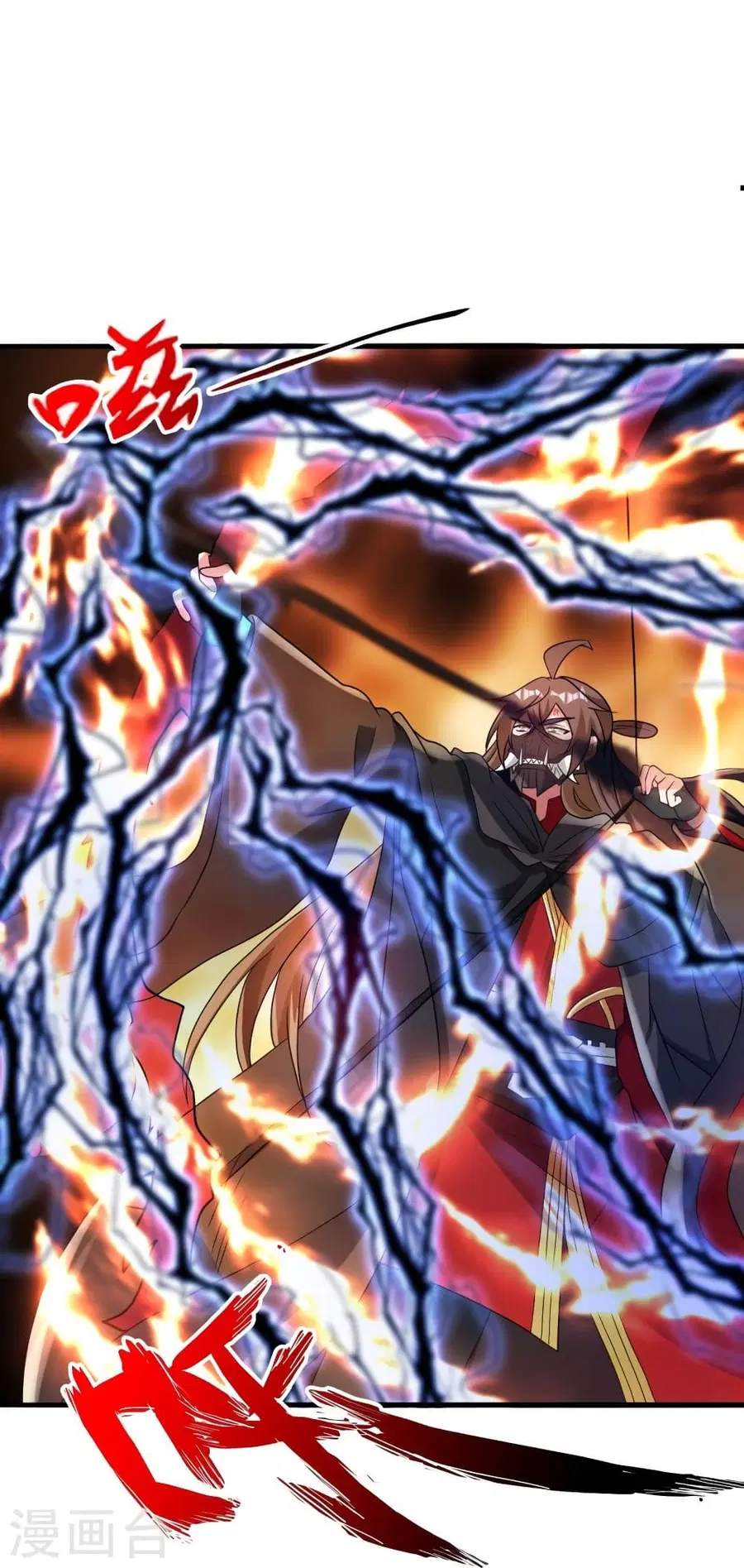 Banished Disciple’s Counterattack ราชาอมตะผู้ถูกขับไล่ ตอนที่ 338 หน้า 54
