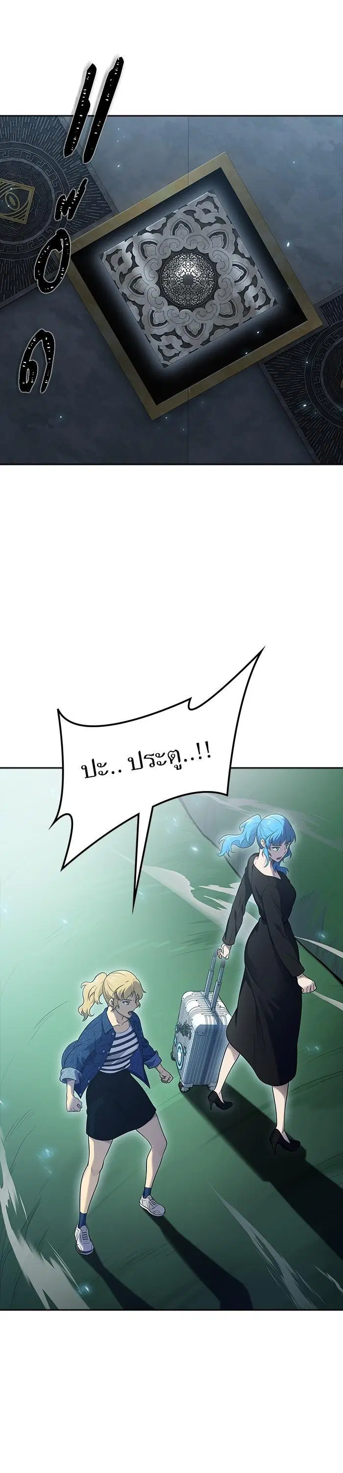 Tower of God ตอนที่ 603 หน้า 61