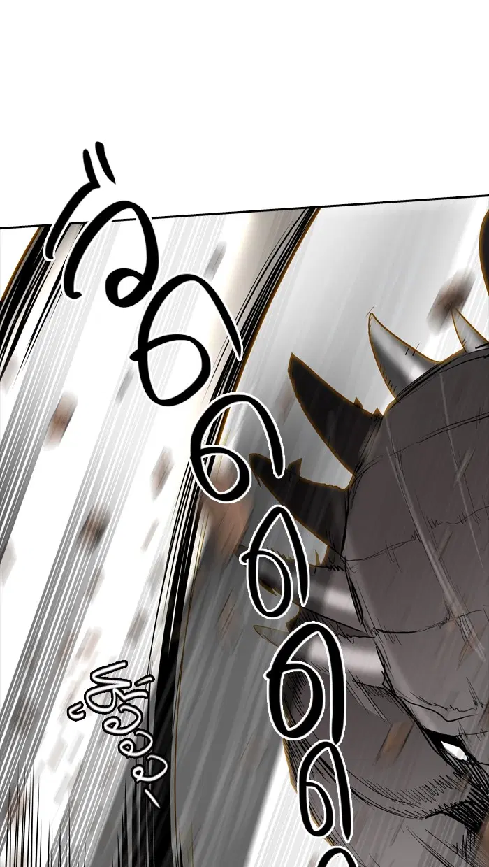 Tower of God ตอนที่ 359 หน้า 61