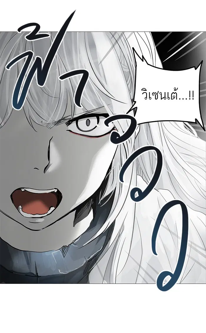Tower of God ตอนที่ 247 หน้า 52