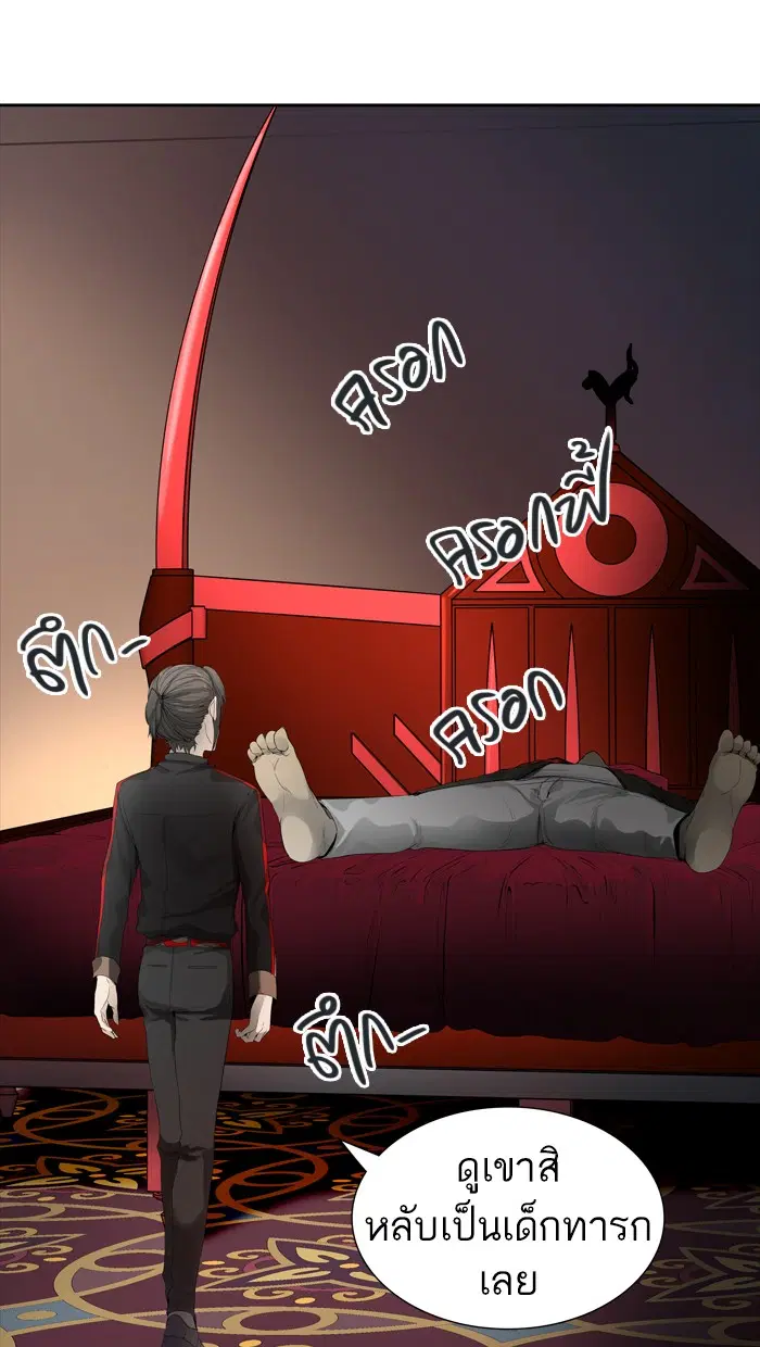 Tower of God ตอนที่ 434 หน้า 61