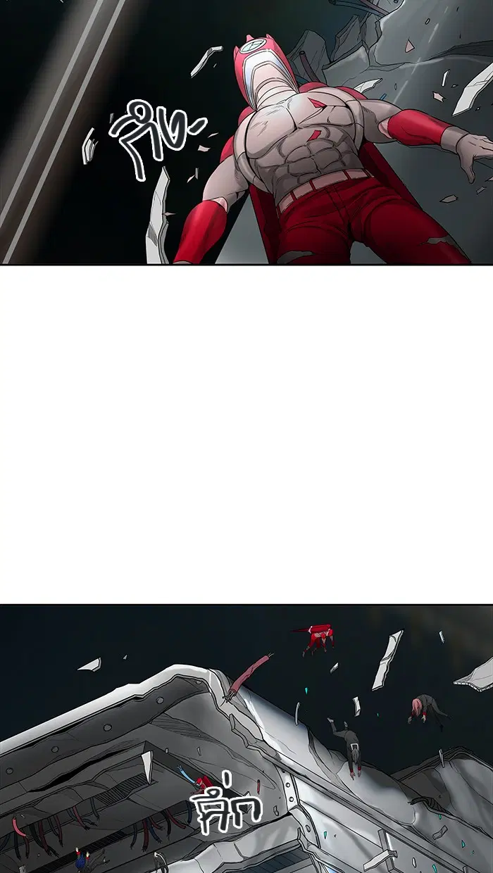 Tower of God ตอนที่ 472 หน้า 87