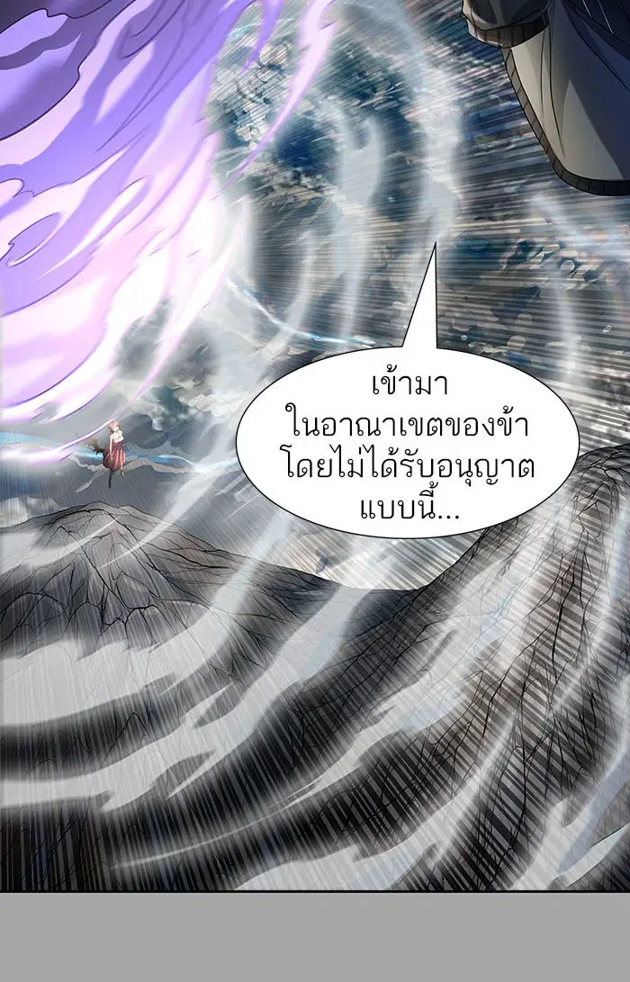 Tower of God ตอนที่ 528 หน้า 132