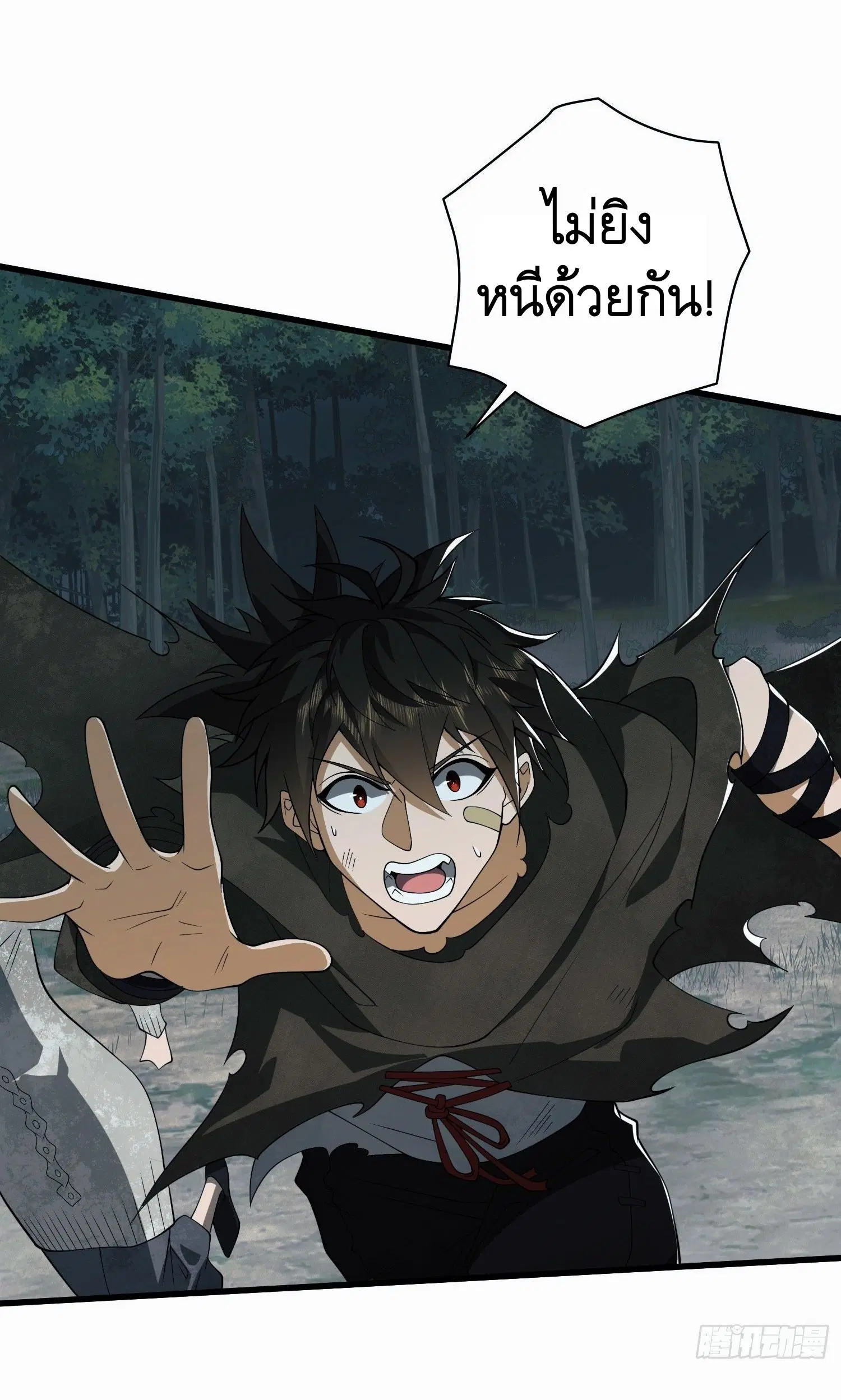 The First Order ตอนที่ 60 หน้า 10