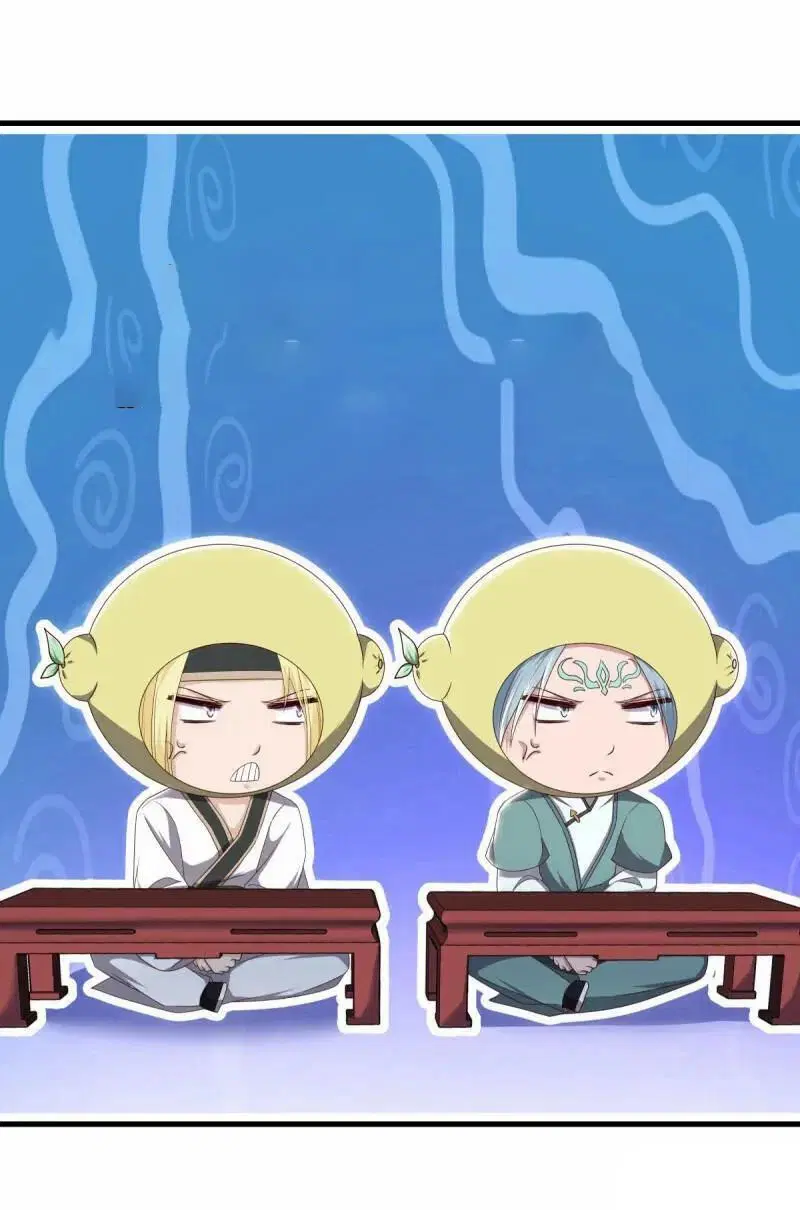Peerless Battle Spirit ตอนที่ 618 หน้า 41