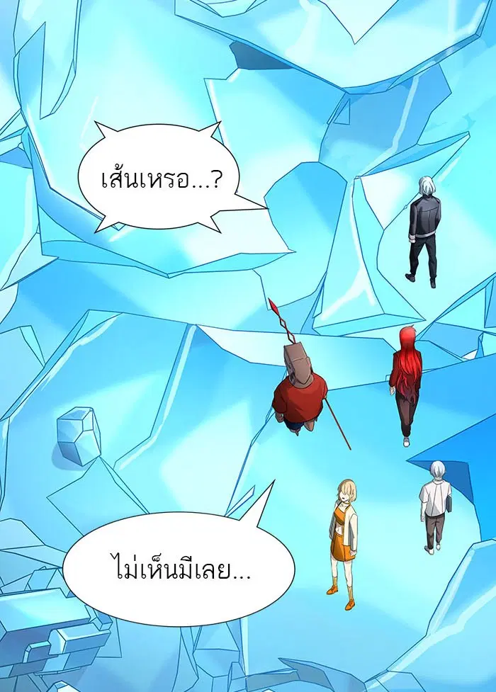 Tower of God ตอนที่ 524 หน้า 194