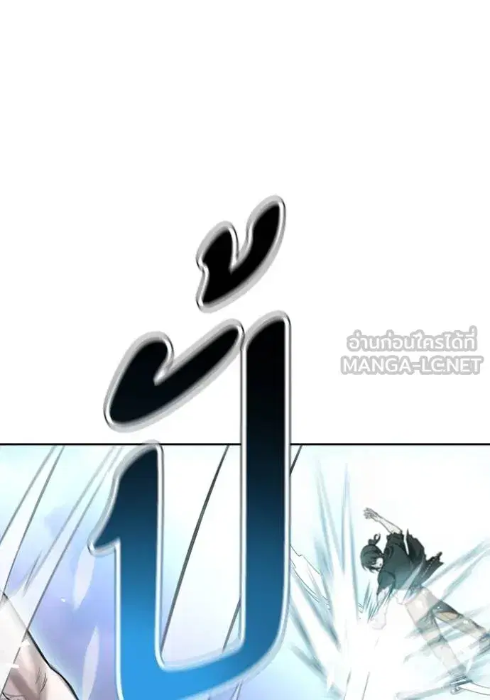 Tower of God ตอนที่ 638 หน้า 201