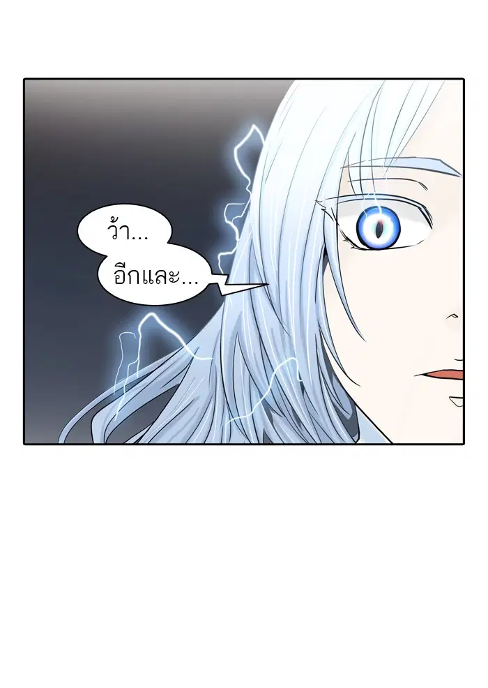 Tower of God ตอนที่ 371 หน้า 65
