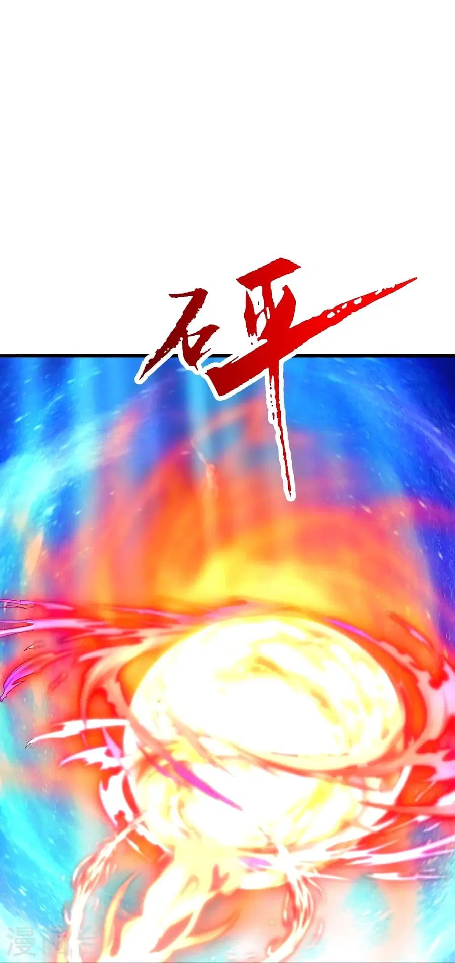 Banished Disciple’s Counterattack ราชาอมตะผู้ถูกขับไล่ ตอนที่ 303 หน้า 31
