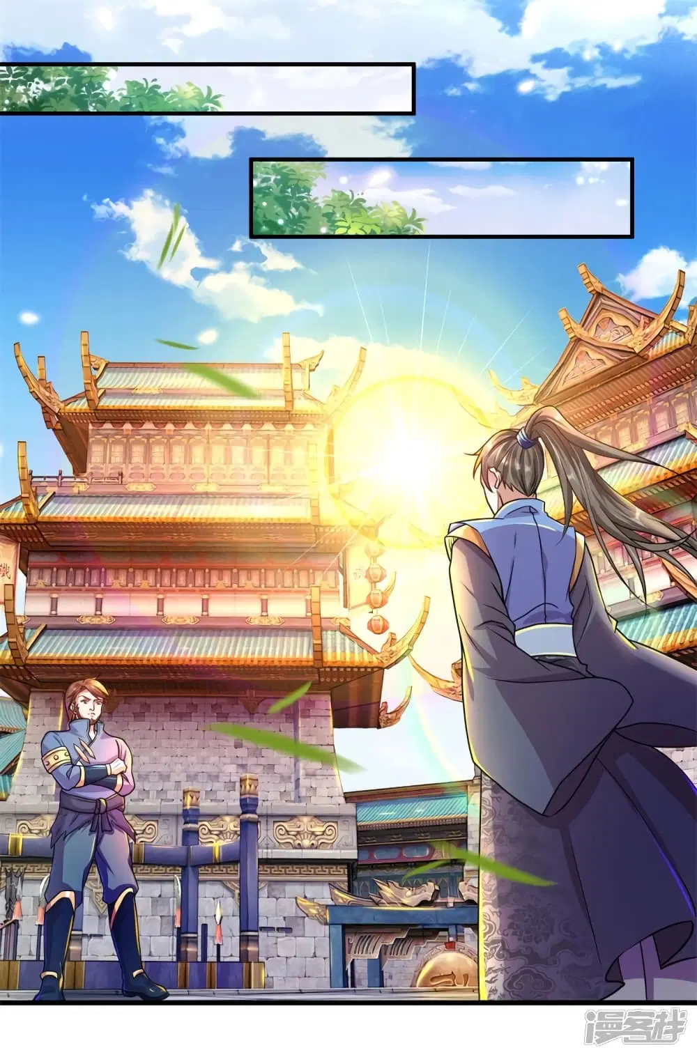 Sky Sword God ตอนที่ 129 หน้า 12