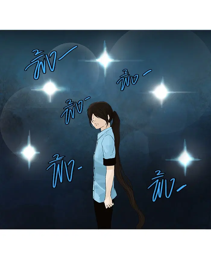 Tower of God ตอนที่ 121 หน้า 44