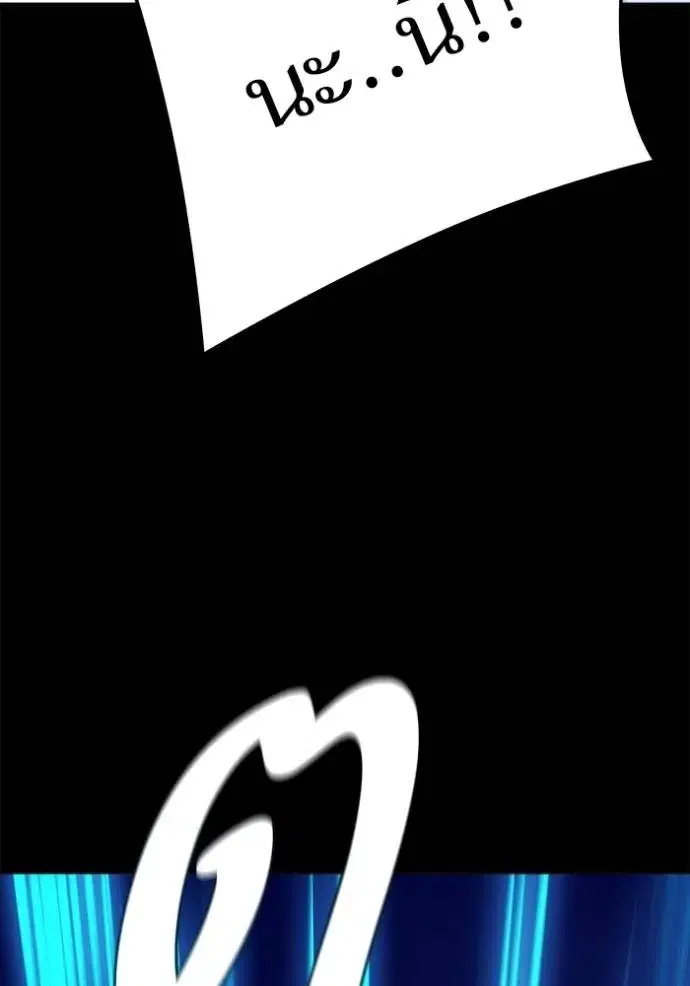 Tower of God ตอนที่ 637 หน้า 65