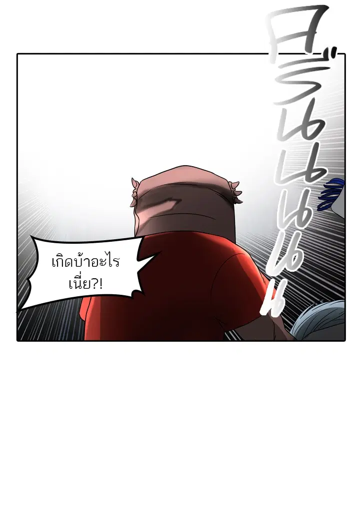 Tower of God ตอนที่ 386 หน้า 8