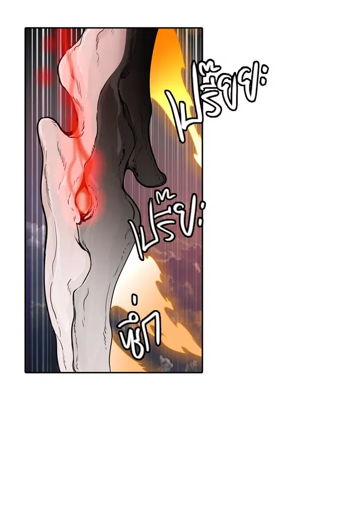 Tower of God ตอนที่ 447 หน้า 104