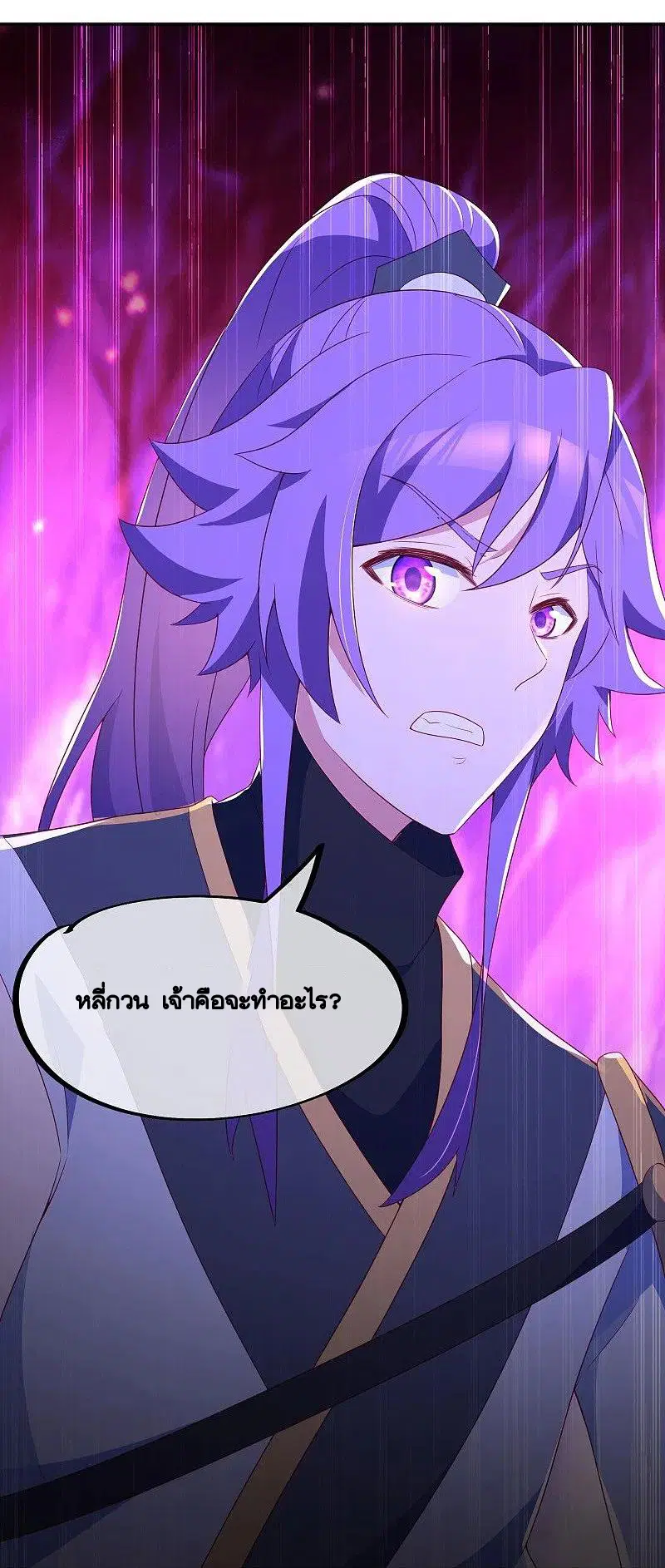 Peerless Battle Spirit ตอนที่ 418 หน้า 7